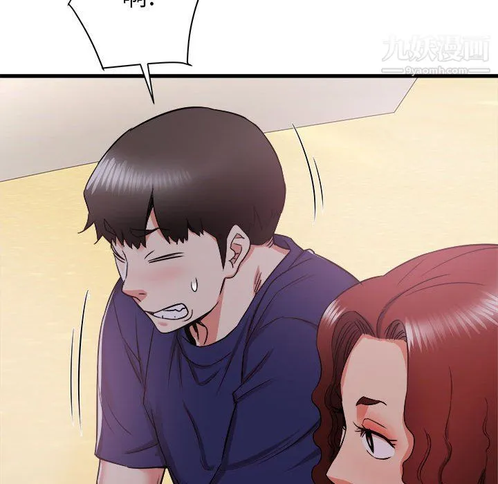 寄住姐姐家 - 第19话 - page 155