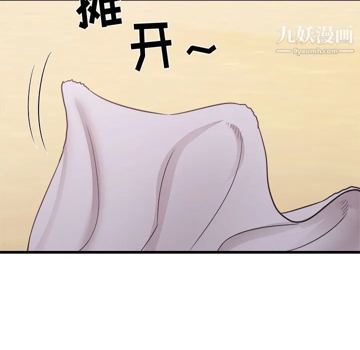 寄住姐姐家 - 第19话 - page 162