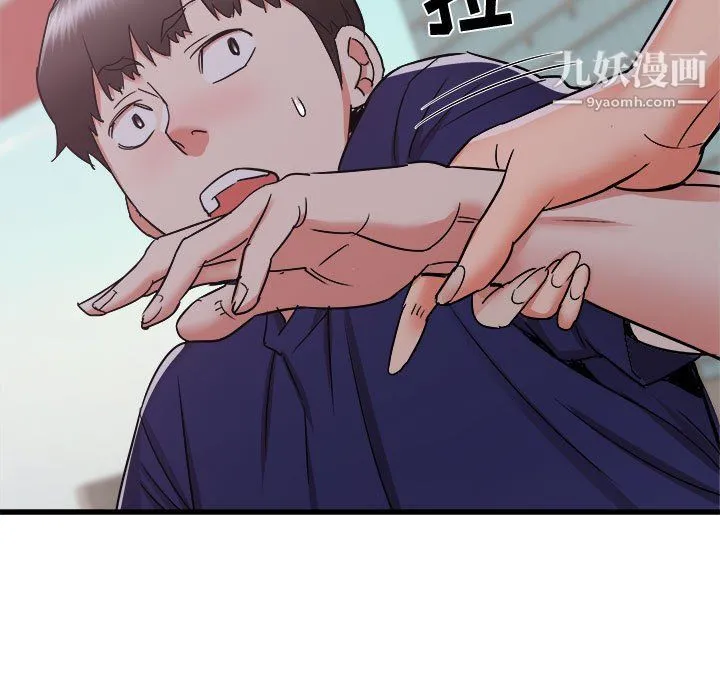 寄住姐姐家 - 第19话 - page 164