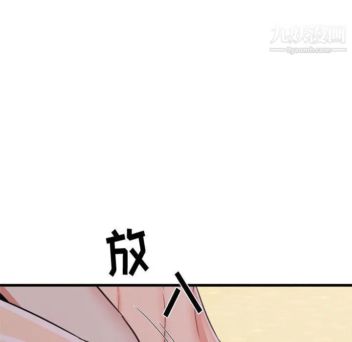 寄住姐姐家 - 第19话 - page 165