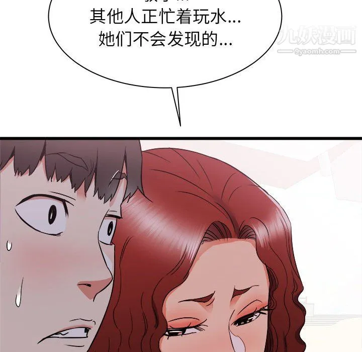 寄住姐姐家 - 第19话 - page 170