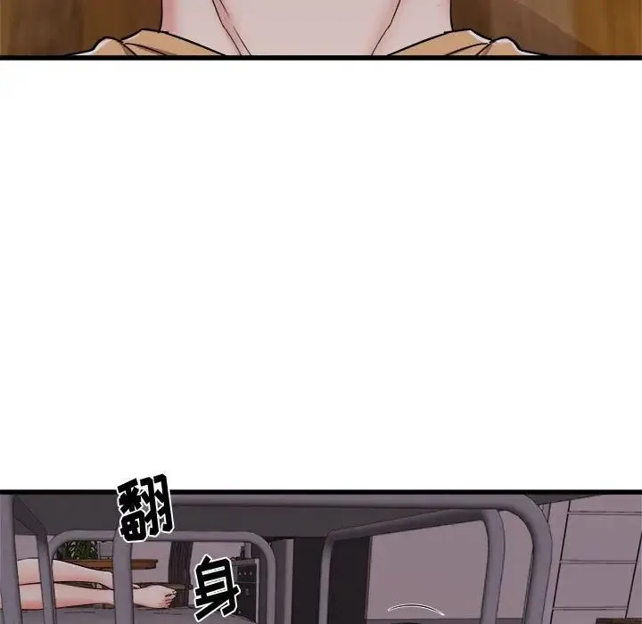 寄住姐姐家 - 第4话 - page 44