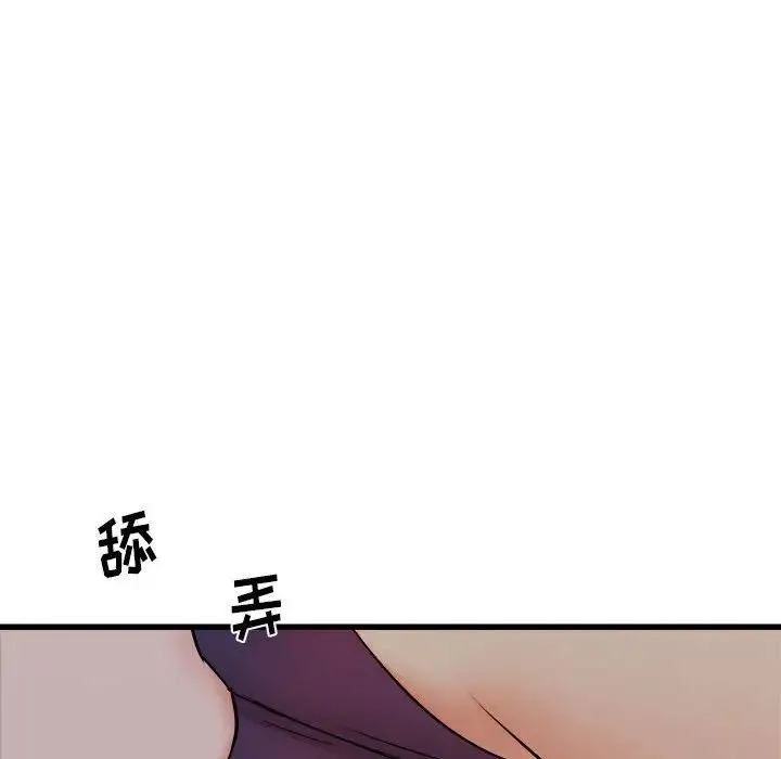 寄住姐姐家 - 第4话 - page 82