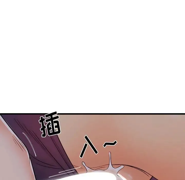 寄住姐姐家 - 第4话 - page 126