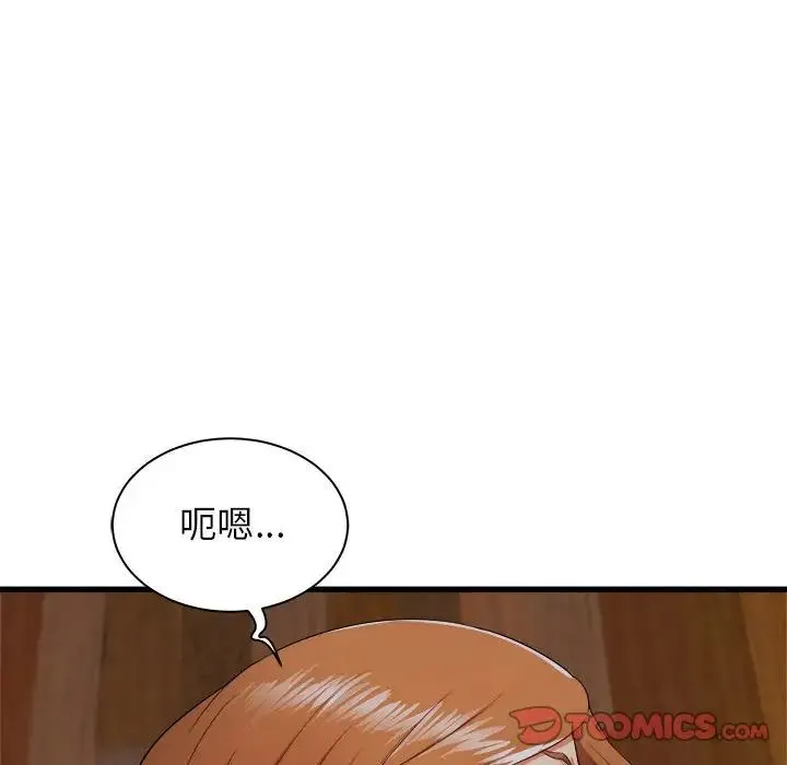 寄住姐姐家 - 第4话 - page 135