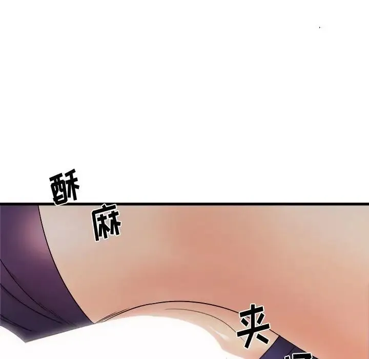寄住姐姐家 - 第4话 - page 137