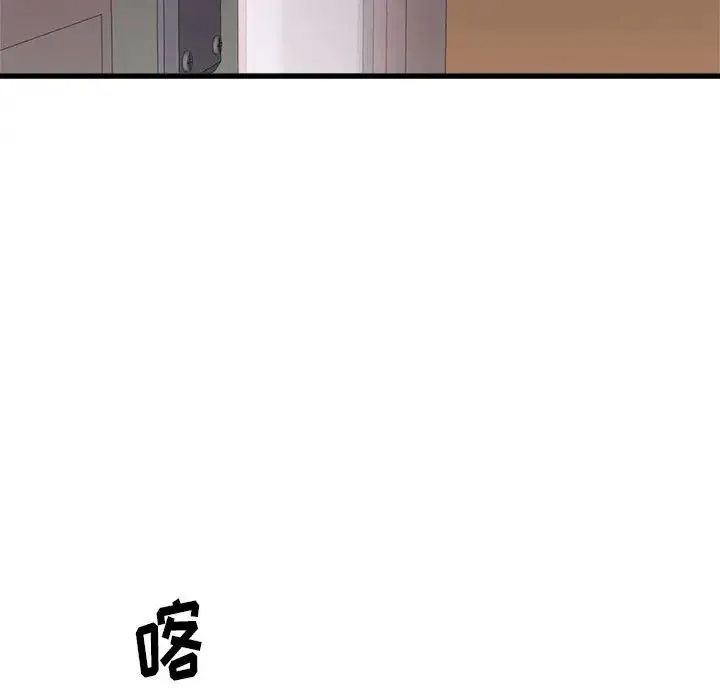 寄住姐姐家 - 第4话 - page 170