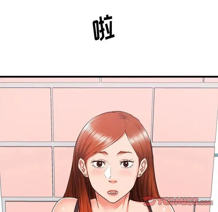 寄住姐姐家 - 第4话 - page 171