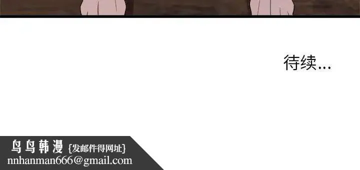 寄住姐姐家 - 第4话 - page 174