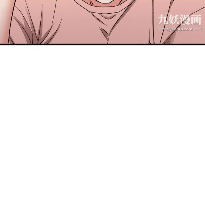 寄住姐姐家 - 第15话 - page 20