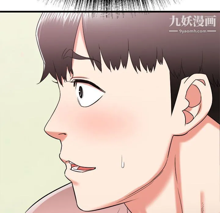 寄住姐姐家 - 第15话 - page 35