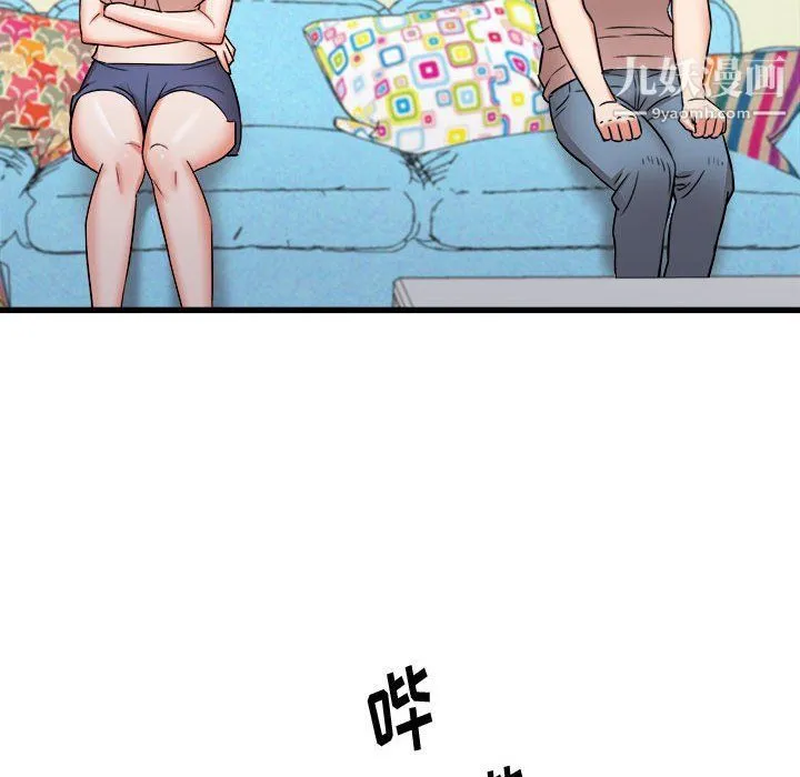 寄住姐姐家 - 第15话 - page 38