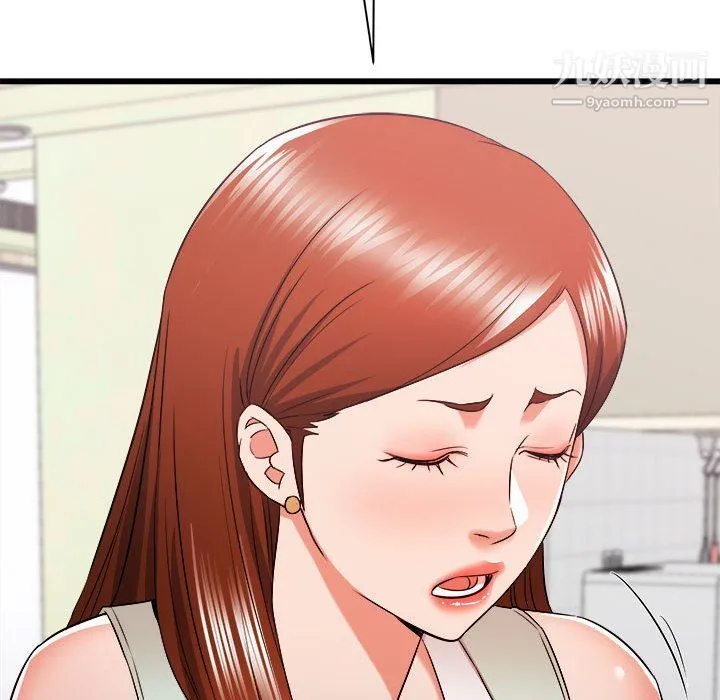 寄住姐姐家 - 第15话 - page 53