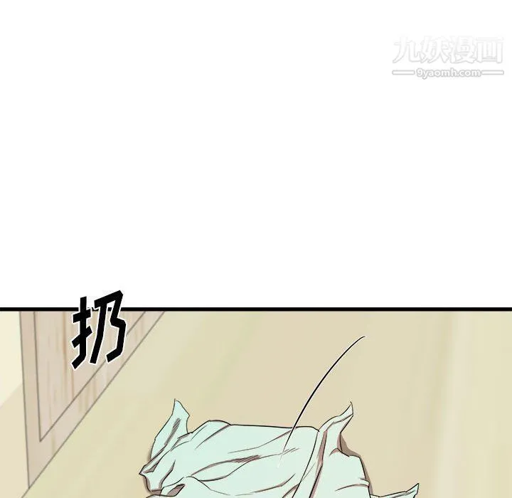 寄住姐姐家 - 第15话 - page 59