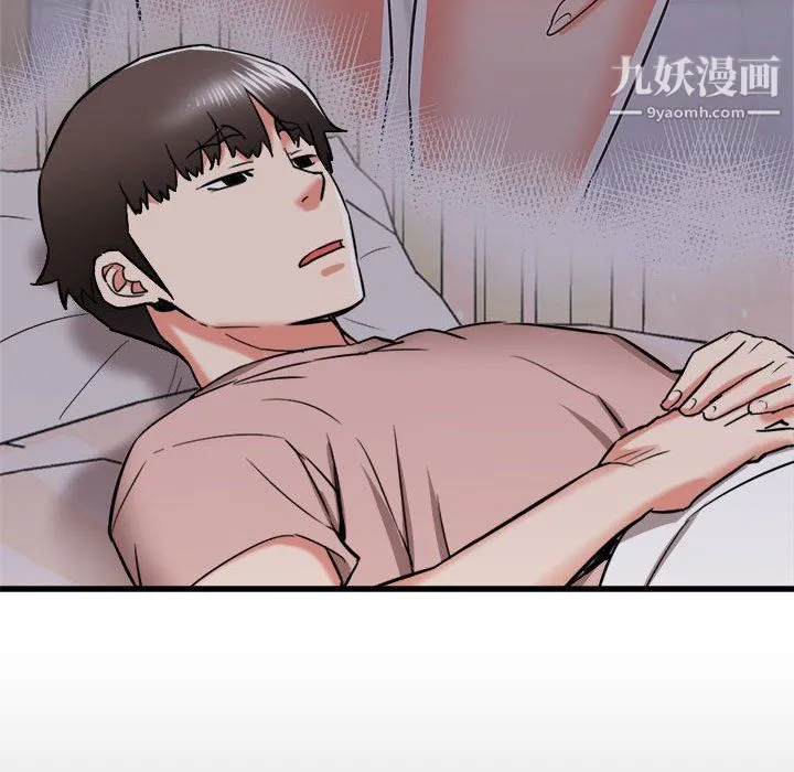 寄住姐姐家 - 第15话 - page 74