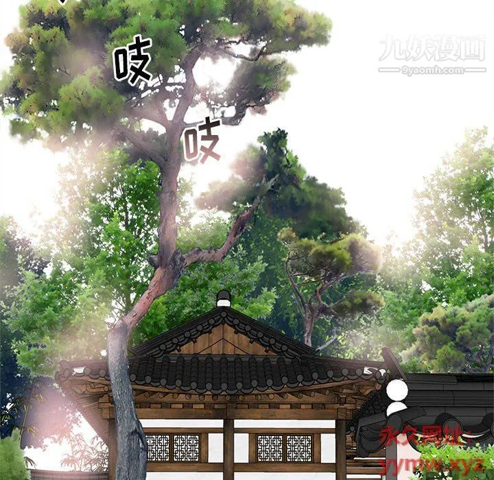 寄住姐姐家 - 第15话 - page 76