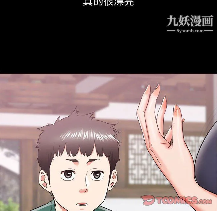 寄住姐姐家 - 第15话 - page 84