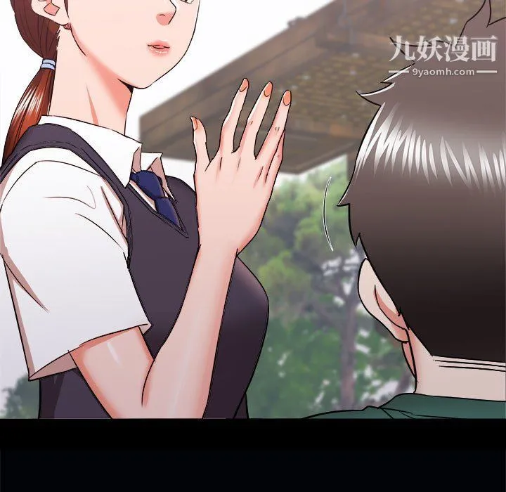 寄住姐姐家 - 第15话 - page 87