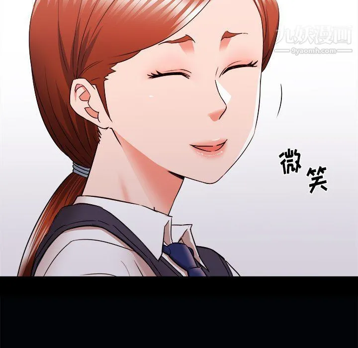 寄住姐姐家 - 第15话 - page 89