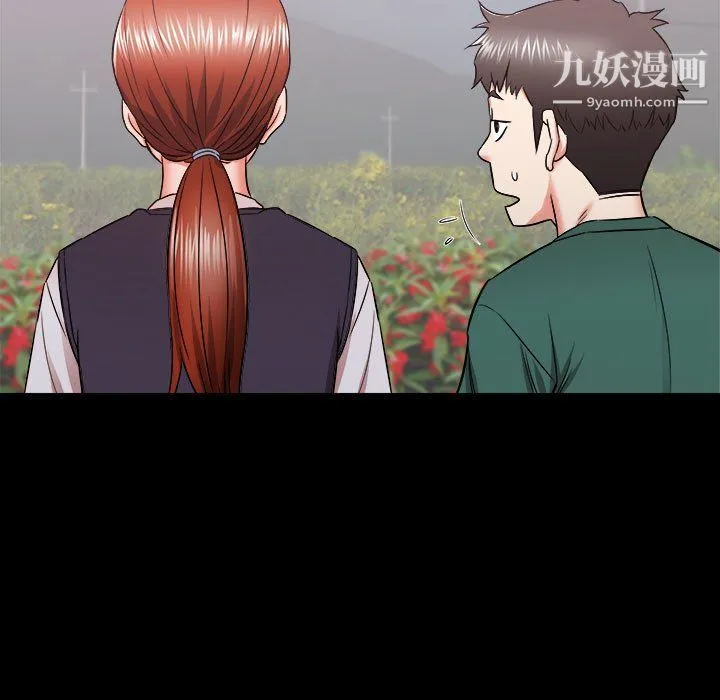 寄住姐姐家 - 第15话 - page 93
