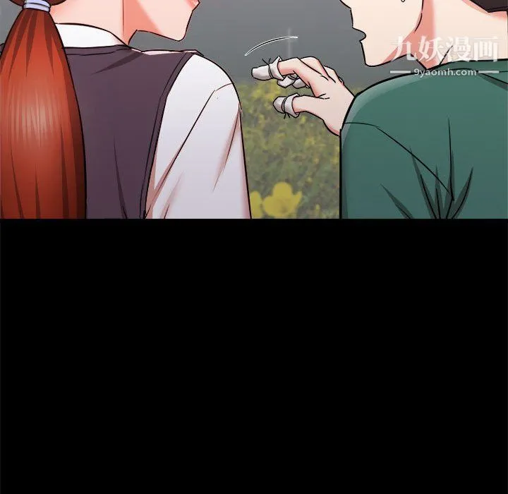 寄住姐姐家 - 第15话 - page 103