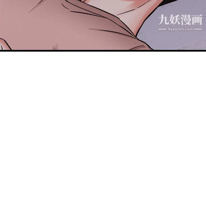 寄住姐姐家 - 第15话 - page 117