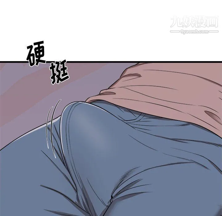 寄住姐姐家 - 第15话 - page 120