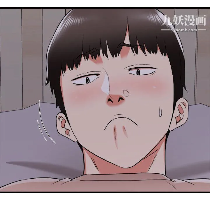 寄住姐姐家 - 第15话 - page 122
