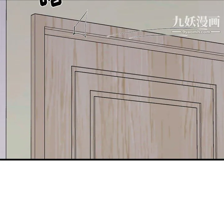 寄住姐姐家 - 第15话 - page 128