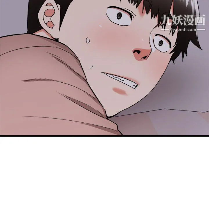 寄住姐姐家 - 第15话 - page 132