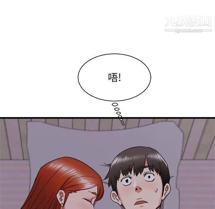 寄住姐姐家 - 第15话 - page 147