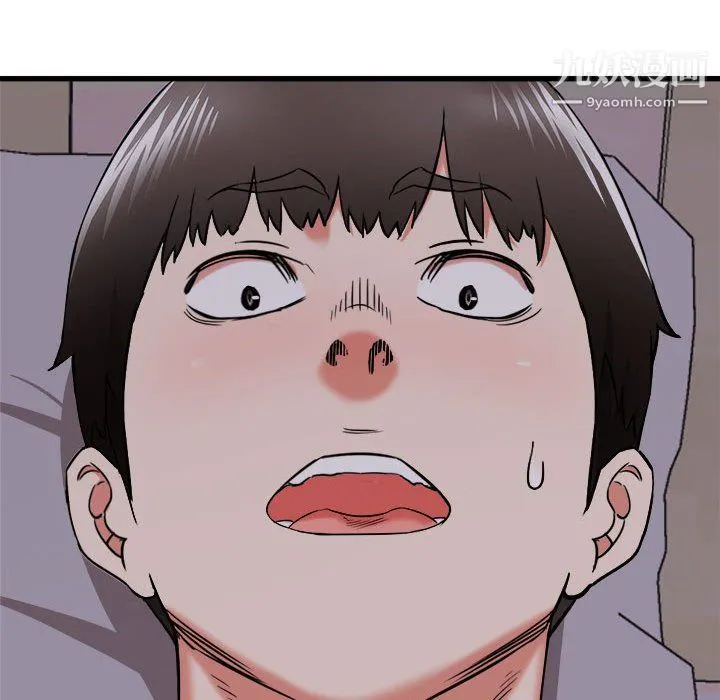 寄住姐姐家 - 第15话 - page 155