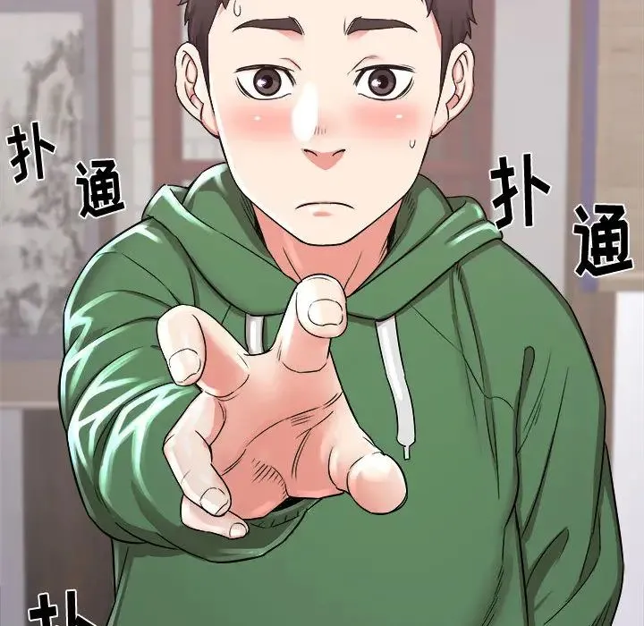 寄住姐姐家 - 第2话 - page 22