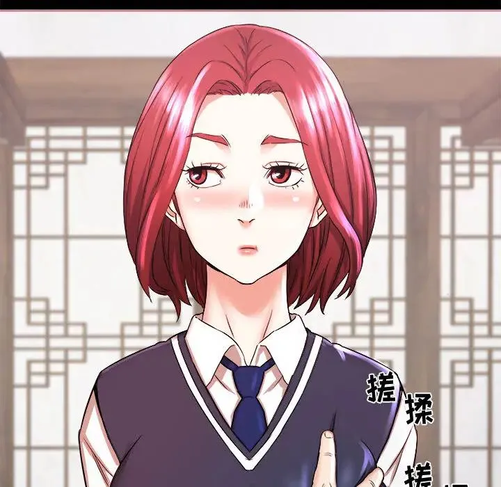 寄住姐姐家 - 第2话 - page 24