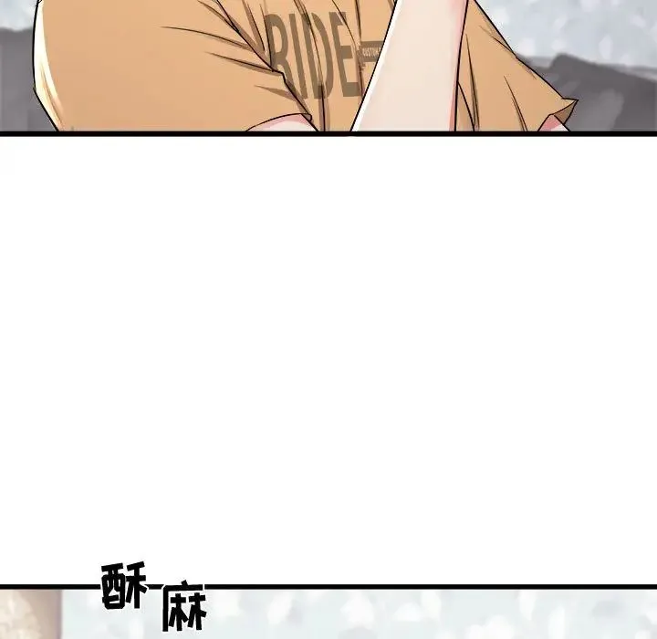 寄住姐姐家 - 第2话 - page 41