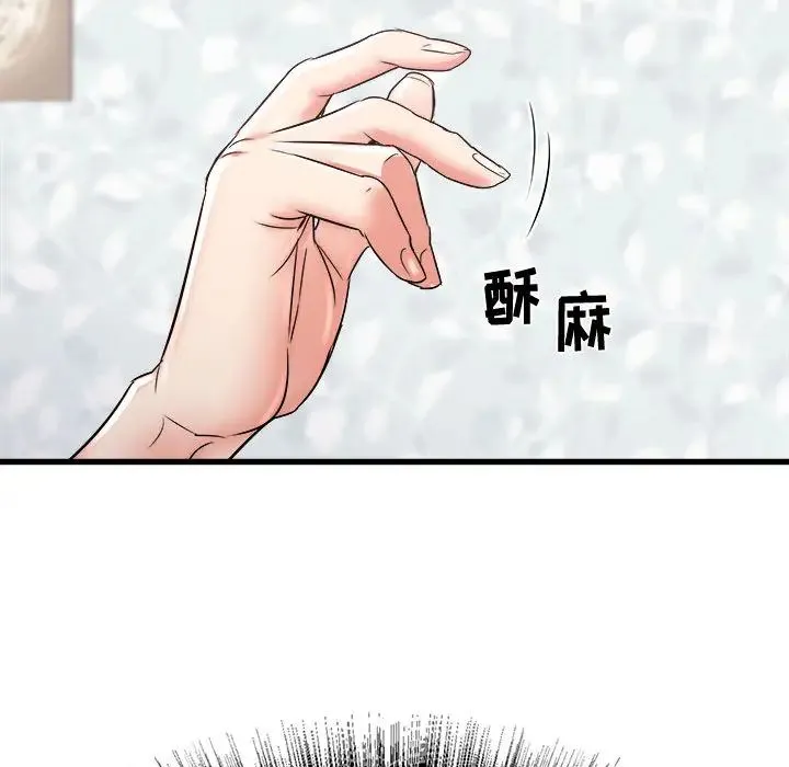 寄住姐姐家 - 第2话 - page 42