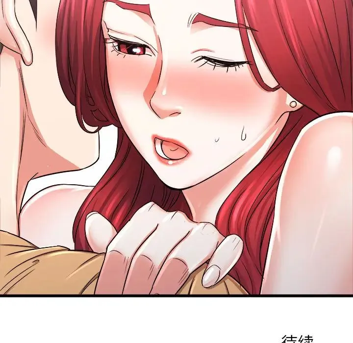 寄住姐姐家 - 第2话 - page 159
