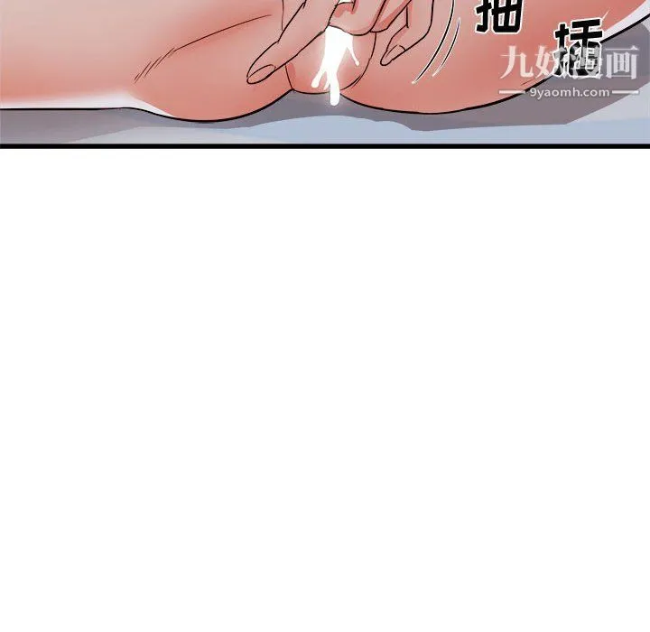 寄住姐姐家 - 第17话 - page 8