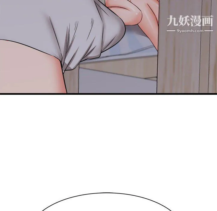 寄住姐姐家 - 第17话 - page 22