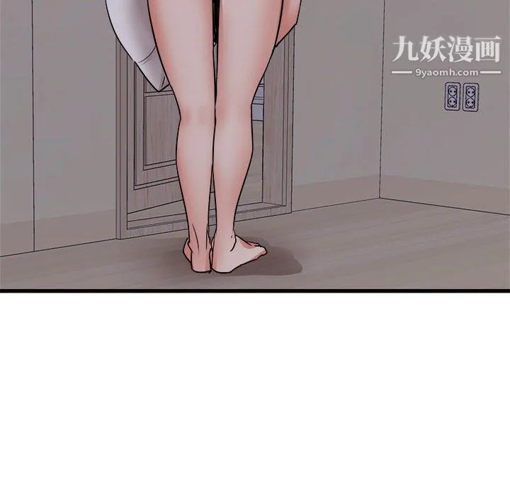 寄住姐姐家 - 第17话 - page 24