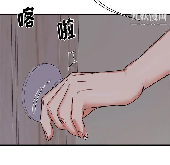 寄住姐姐家 - 第17话 - page 28