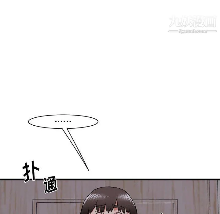 寄住姐姐家 - 第17话 - page 29