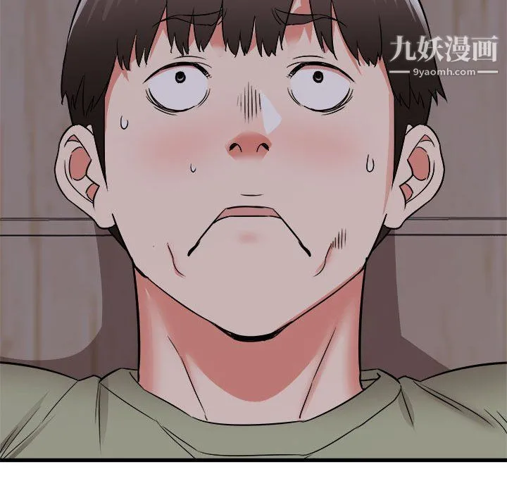 寄住姐姐家 - 第17话 - page 32