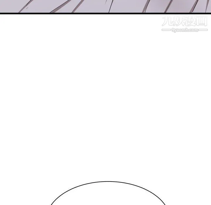 寄住姐姐家 - 第17话 - page 37