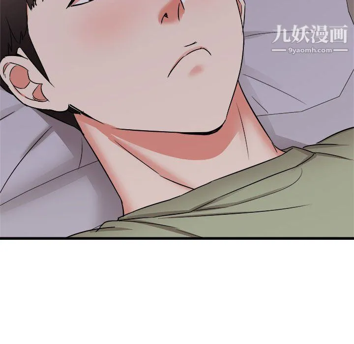 寄住姐姐家 - 第17话 - page 42