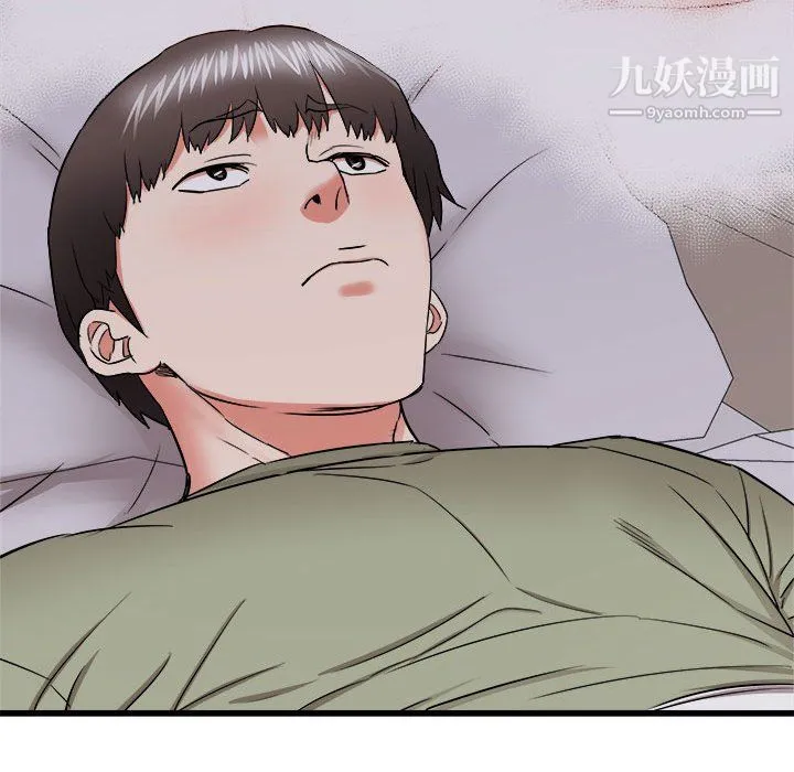 寄住姐姐家 - 第17话 - page 45
