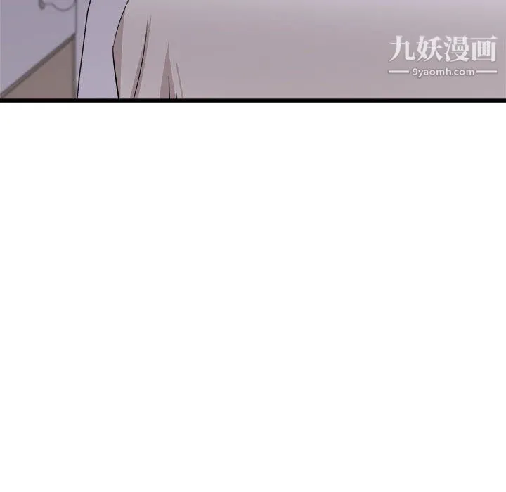 寄住姐姐家 - 第17话 - page 50