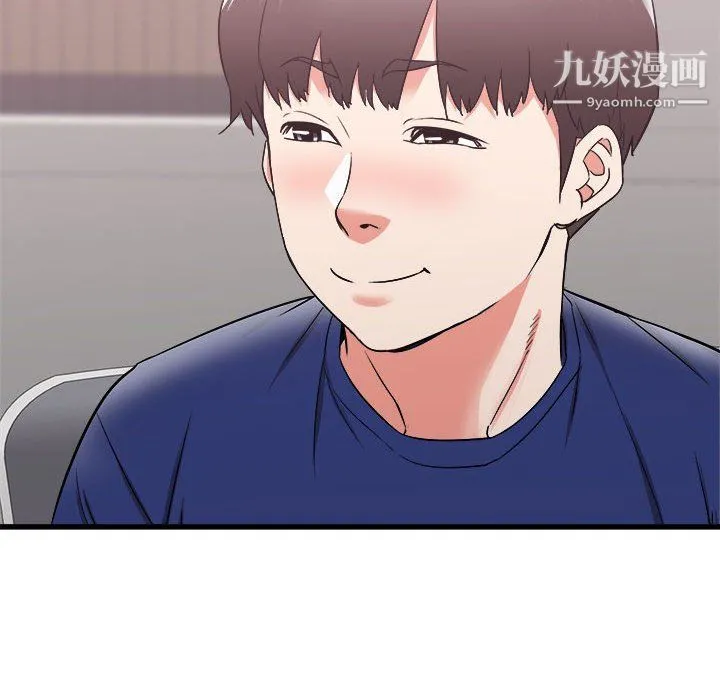 寄住姐姐家 - 第17话 - page 58