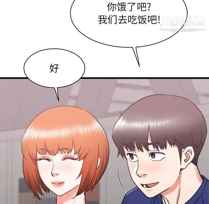 寄住姐姐家 - 第17话 - page 70