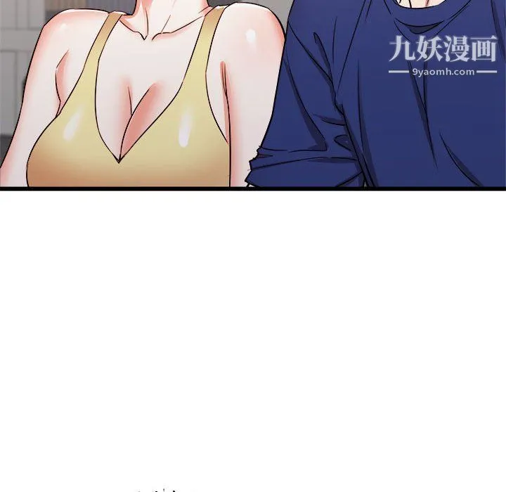 寄住姐姐家 - 第17话 - page 71